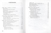 Перекодировка: образы нового мира - 2