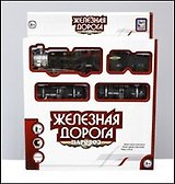 Железная дорога Восточный Экспресс (320см) (свет звук) (Т54439) (5+) (коробка)