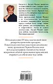 Королевство грез - 1