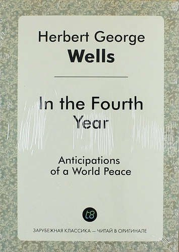 

In the Fourth Year