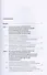 Проблемы квалификации административных правонарушений, возбуждение дел по которым относится к исключительной компетенции прокуроров. Монография - 1