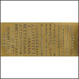Контурные наклейки Русский алфавит 1 (205900) (лист) (зол.) (10х23см)