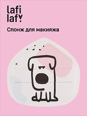 Спонж для макияжа Kawaii Собачка (12-03122026-23) (Lafilaf)