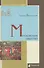 Московское царство - 0