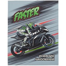 Дневник школьный «Стремительный гонщик», Феникс+