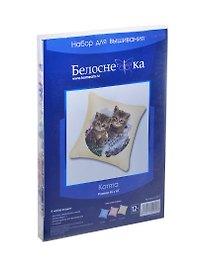 Набор для вышивания Подушка Котята (025-Р) (45х45) (бежевая канва) (Белоснежка) (упаковка)