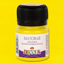 Краска акриловая лимонная 20мл "Декола" матовая, ЗХК