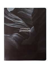Дневник шк. "Dune", ущелье, иск.кожа, интегр.переплёт, ляссе