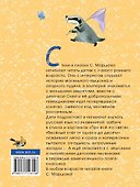 Стихи, сказки, азбуки, загадки - 1