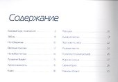 Объемные шарфы-снуды. Вяжем крючком - 1