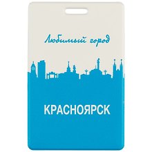Чехол для карточек Любимый город Красноярск