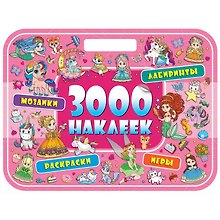 3000 наклеек. Волшебная страна