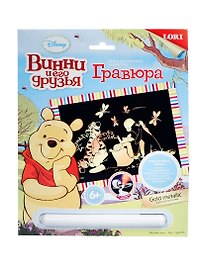 LORI Грд-010 Гравюра Винни и его друзья Летний день золотой металлик (6+) (без рамки) (упаковка)