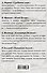 Древний Рим - 1