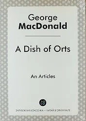 A Dish of Orts