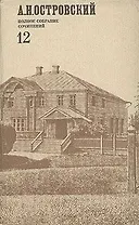 Письма. 1881-1886