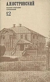 Письма. 1881-1886