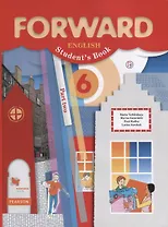 Английский язык: 6 класс: учебник для общеобразовательных учреждений. В 2 ч. Ч.2