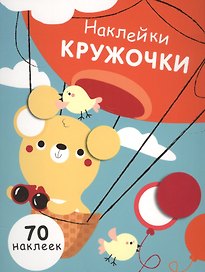 Вып.2