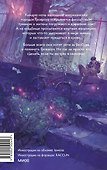 Мертвые мальчишки Гровроуза - 1