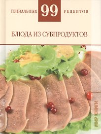 Краска, ICM, для моделей, акриловая, 10 мл, Dunkelgrun