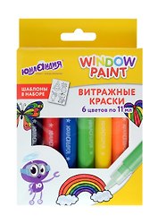 Витражные краски, 6 цветов, 105 мл, Юнландия