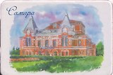 Магнит картон Театр драмы (Самара) (МК/121/002)