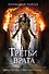 Третьи врата - 0