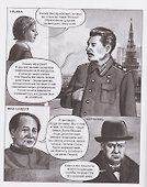 Сталин. Двадцать уроков - 2