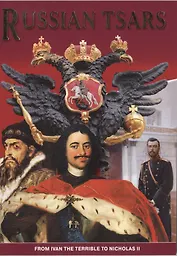 Минибуклет Русские цари 32 стр. англ. яз.
