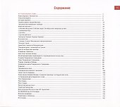 Прогулки по Октябрьскому полю и окрестностям - 1