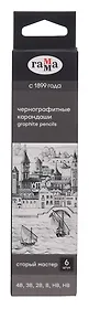 Карандаши ч/гр 06шт "Старый мастер" 4B, 3B, 2B, B, HB, HB, к/к, ГАММА