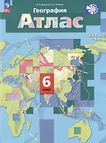 География. Атлас. 6 класс