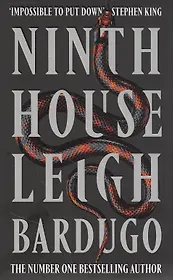 Ninth House