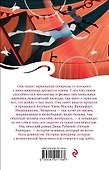 Почерк Леонардо - 1