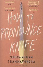 How to Pronounce Knife