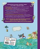 Пиратская книга - 1