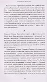 Музыка как лекарство - 2