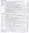 Лекции в народном университете. Т2 От Петра 1 до катастрофы 1917г. Масонские заговоры: декабристов, Сперанского, против Павла 1, против А.Пушкина - 2