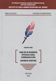 English in business intercultural communication: business writing. Course-book