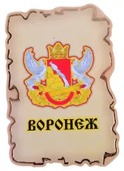 Магнит Воронеж Герб (дерево) (7,5см)