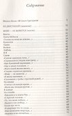 Куб, шар и цилиндр. Избранные стихотворения - 1