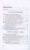 Сто текстов о языке. В двух книгах. Книга первая - 1