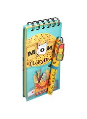 Блокнот с ручкой Мои покупки (2,3х8,5х17) (121669) (Сима-ленд)