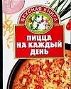 Пицца на каждый день - 0