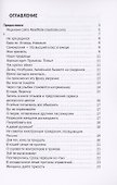 Не зря родился. Сборник - 1