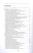 Теория вероятностей и математическая статистика - 1
