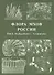 Флора мхов России. Том 2. Oedipodiales - Grimmiales - 0