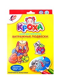 Набор красок по стеклу  Витражные подвески. Поиграем в мультики!, Луч