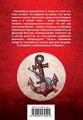 Барракуда - 1